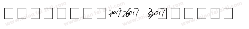 FC数字11 Regular字体转换